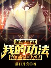 什么?!我的功法活过来了?苏占