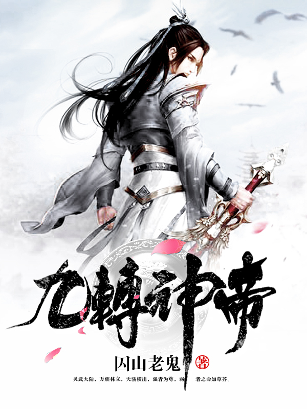 丁烈江寻月