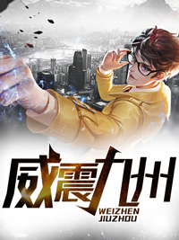 战神齐昆仑