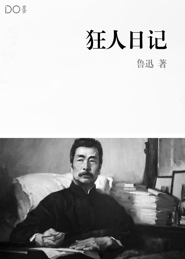 快穿肉文女配