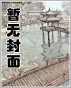 反贼之路：开局抢了和亲公主！