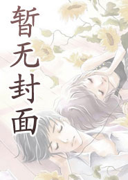 凡剑斩神：从废柴到弑神帝